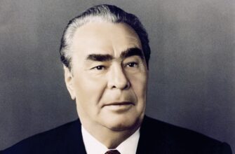 Леонид Брежнев