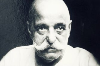 Георгий Иванович Гурджиев