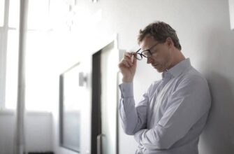 завышенные требования к себе и окружающим